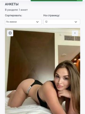 Анкета проститутки Доминика, Эльбрус, 25 лет, №260528